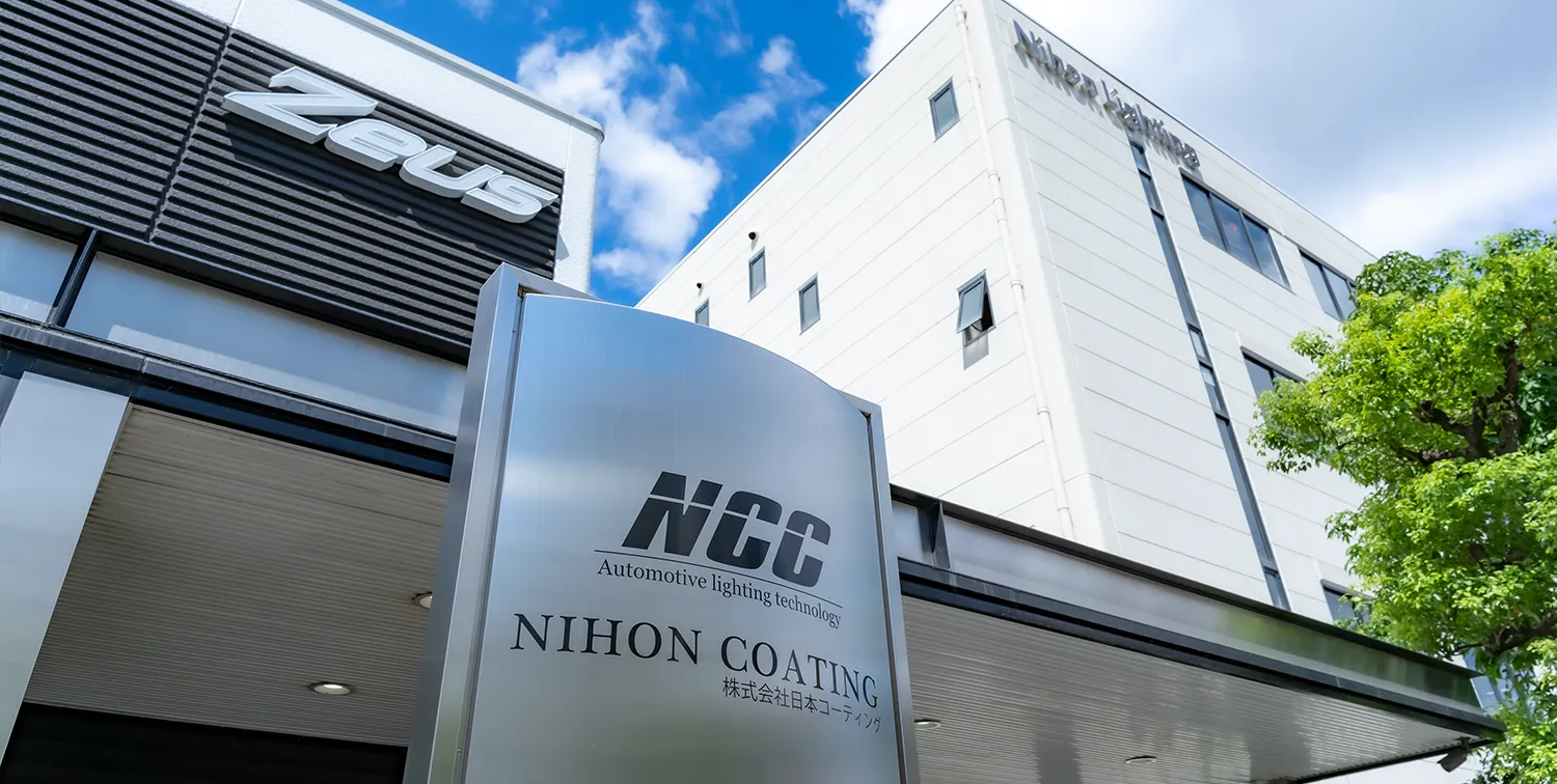 企業情報バナー